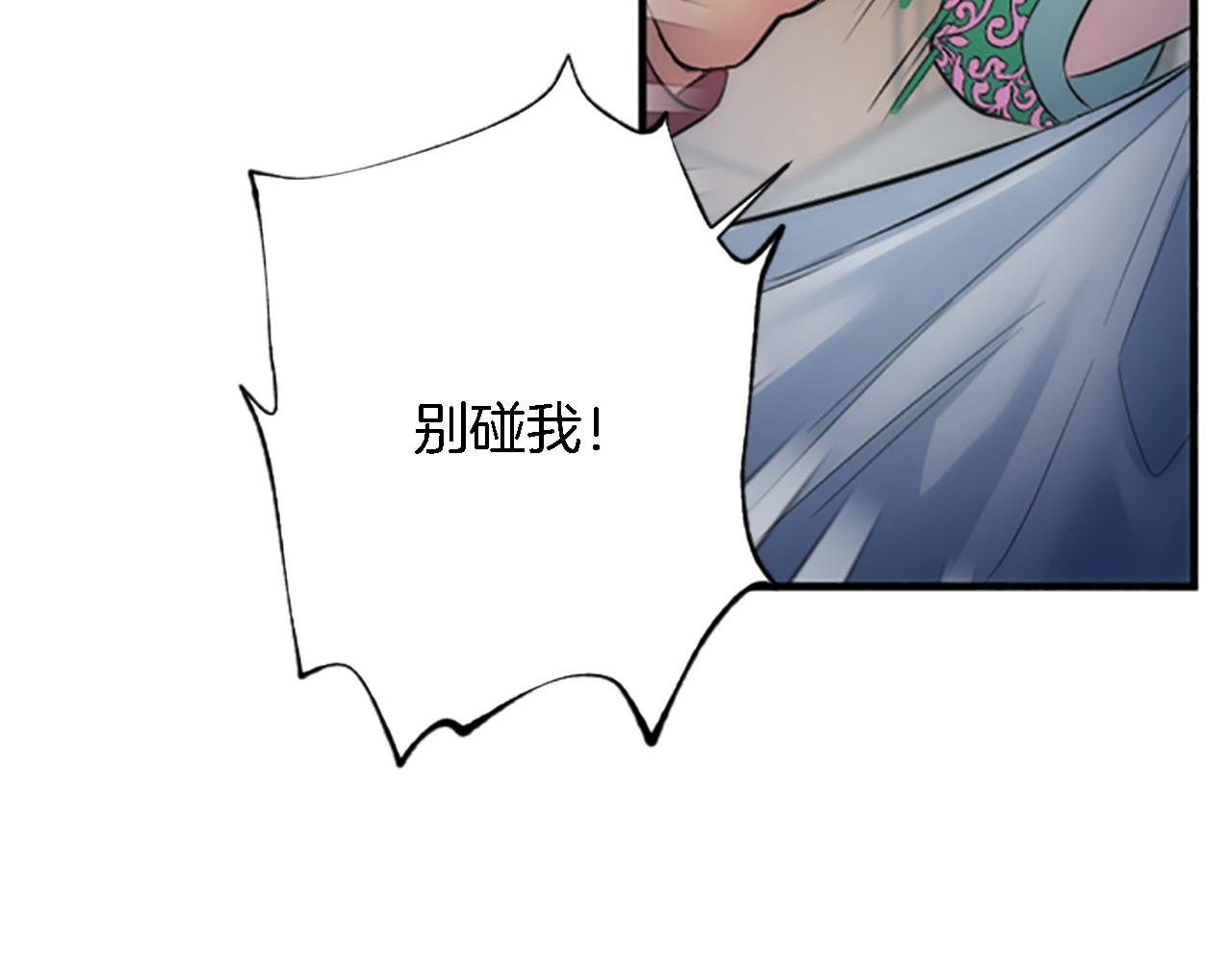 第61话 我们有孩子了58