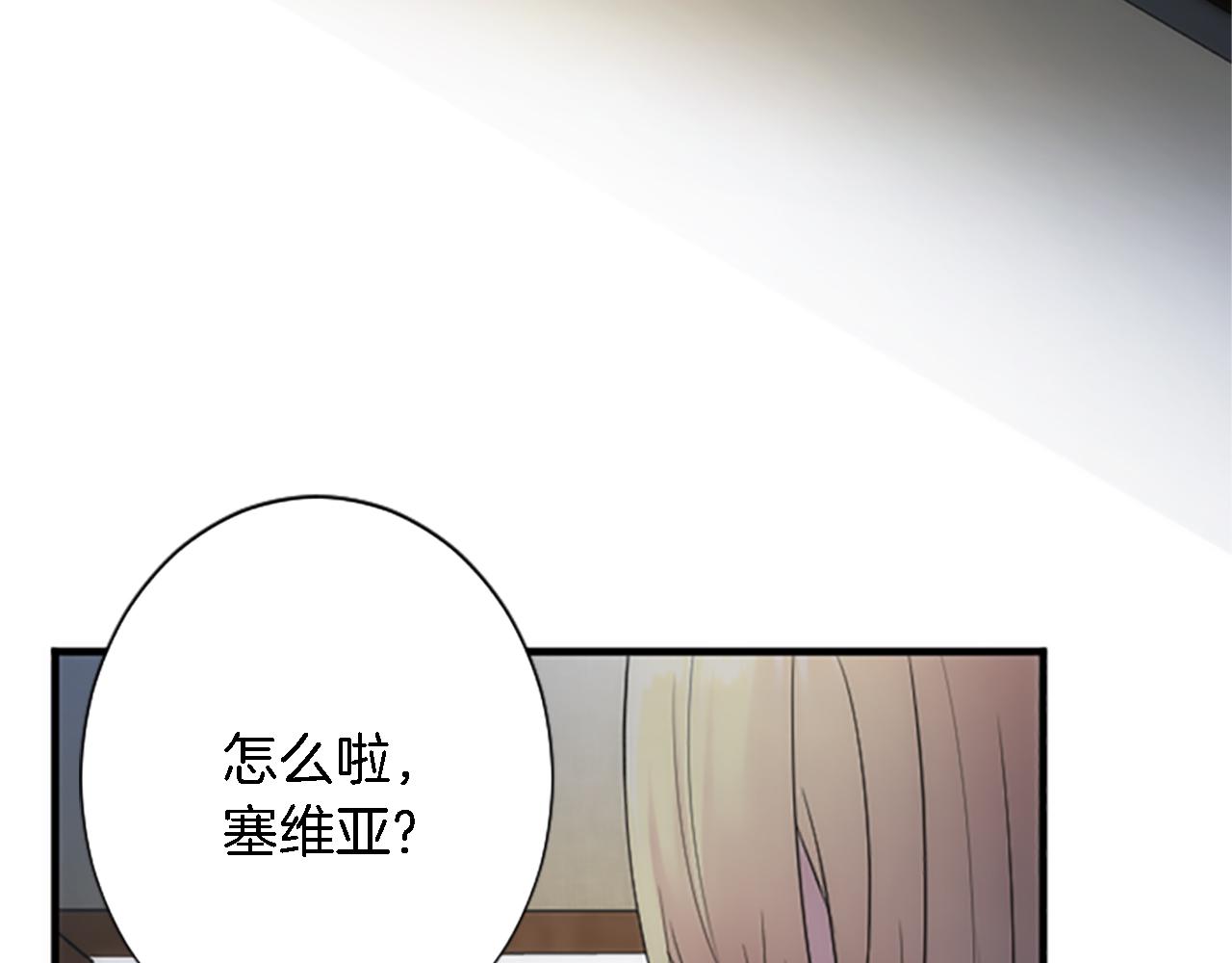 第61话 我们有孩子了66