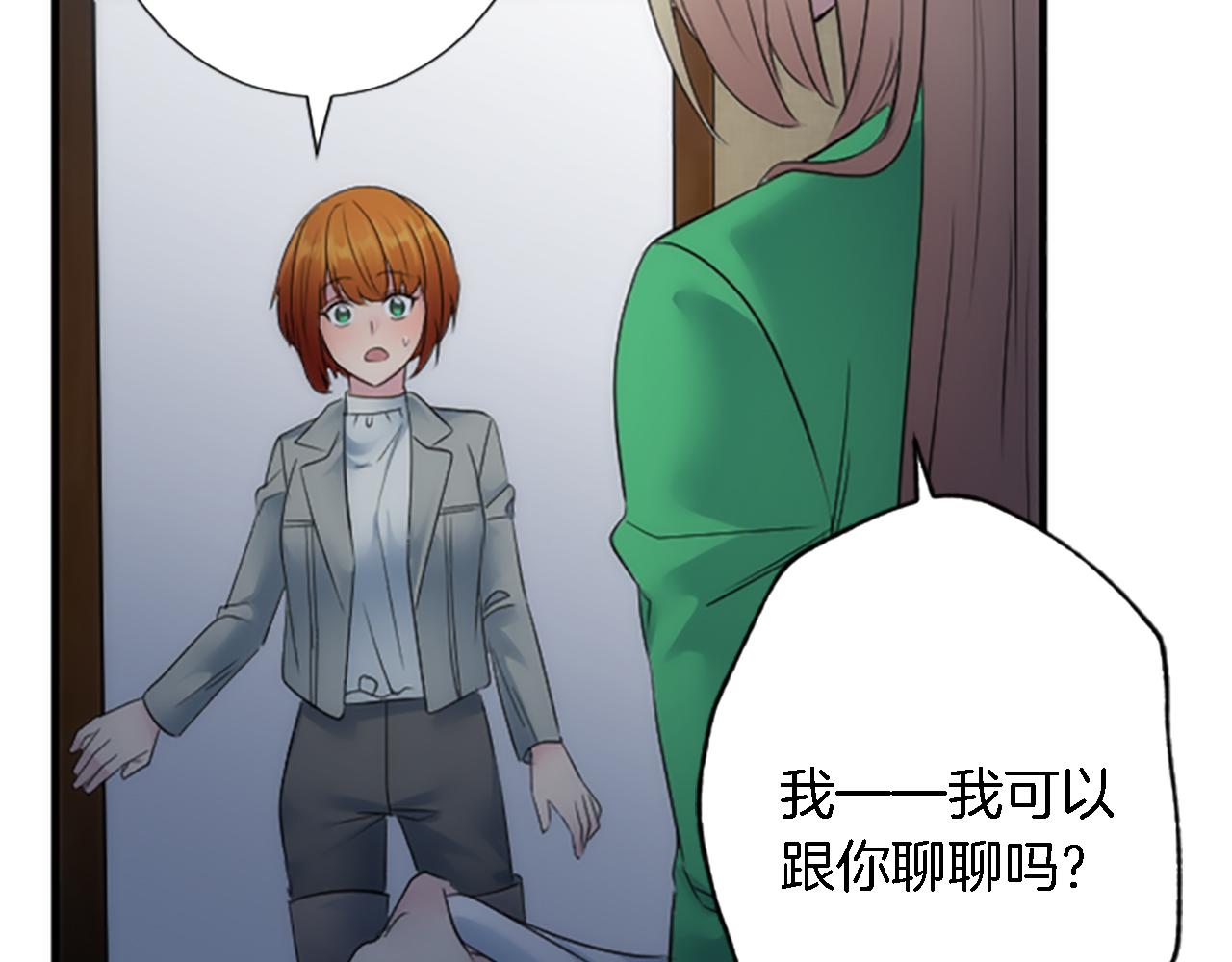 第61话 我们有孩子了67