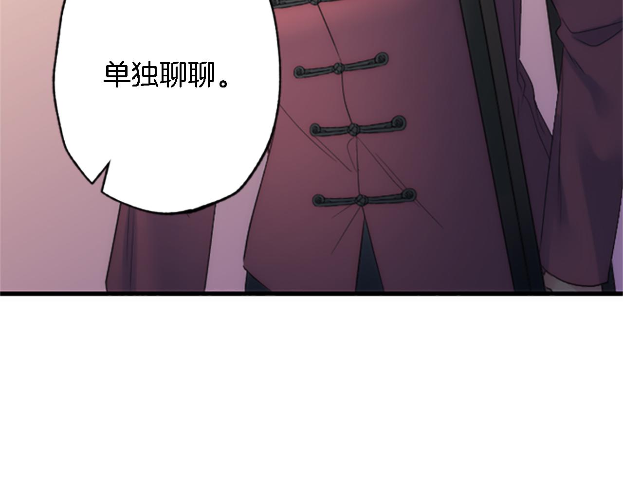 第61话 我们有孩子了70