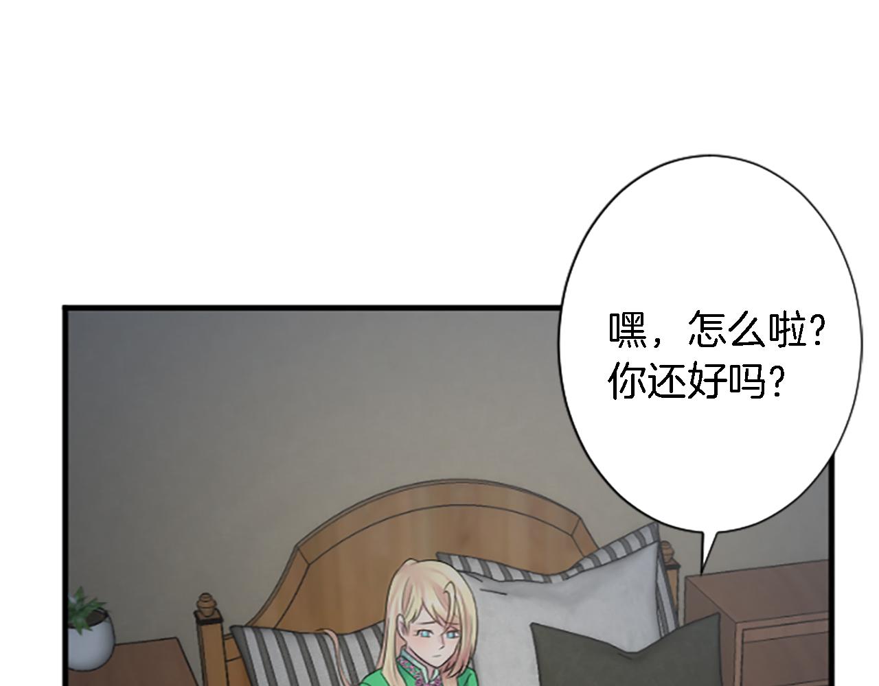 第61话 我们有孩子了85