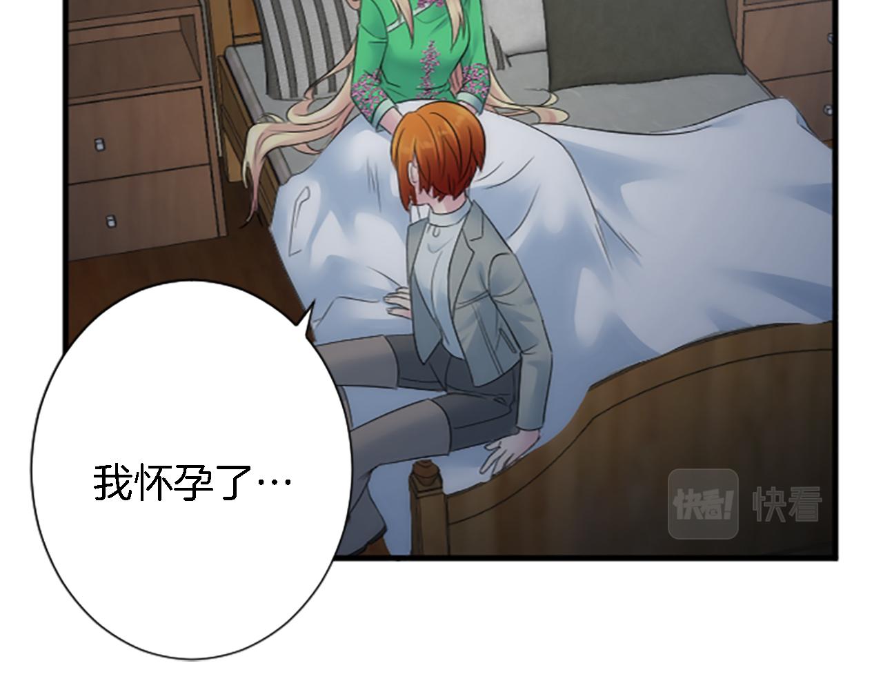 第61话 我们有孩子了86