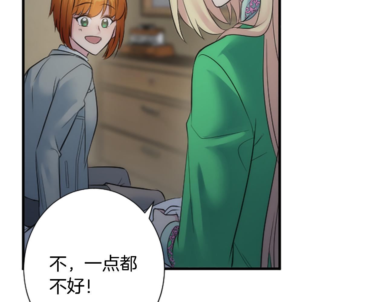第61话 我们有孩子了88