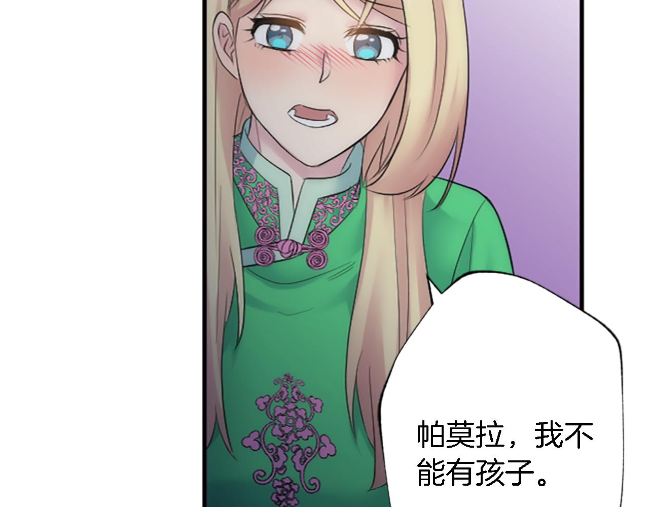 第61话 我们有孩子了90
