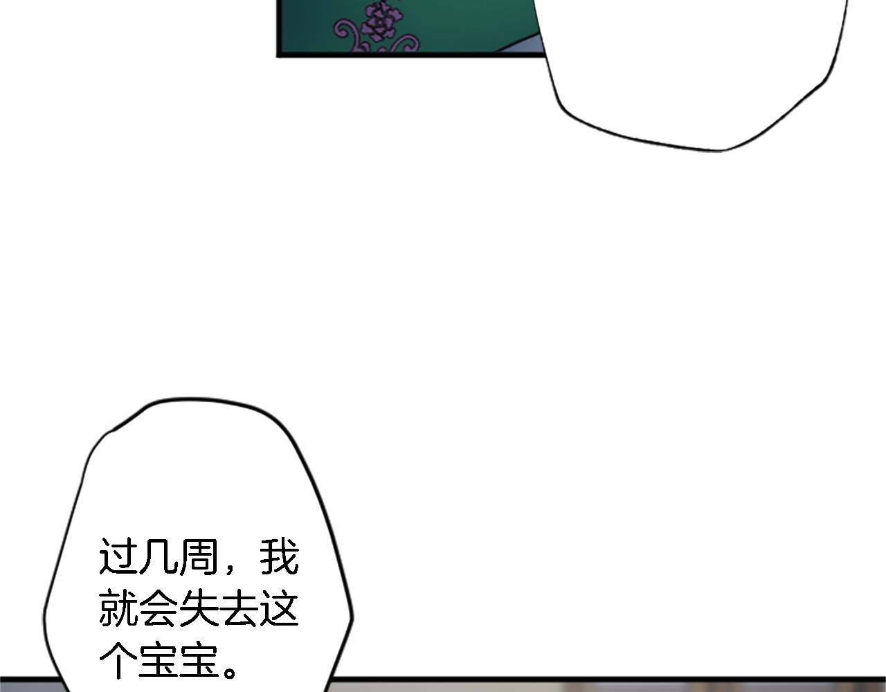 第61话 我们有孩子了91