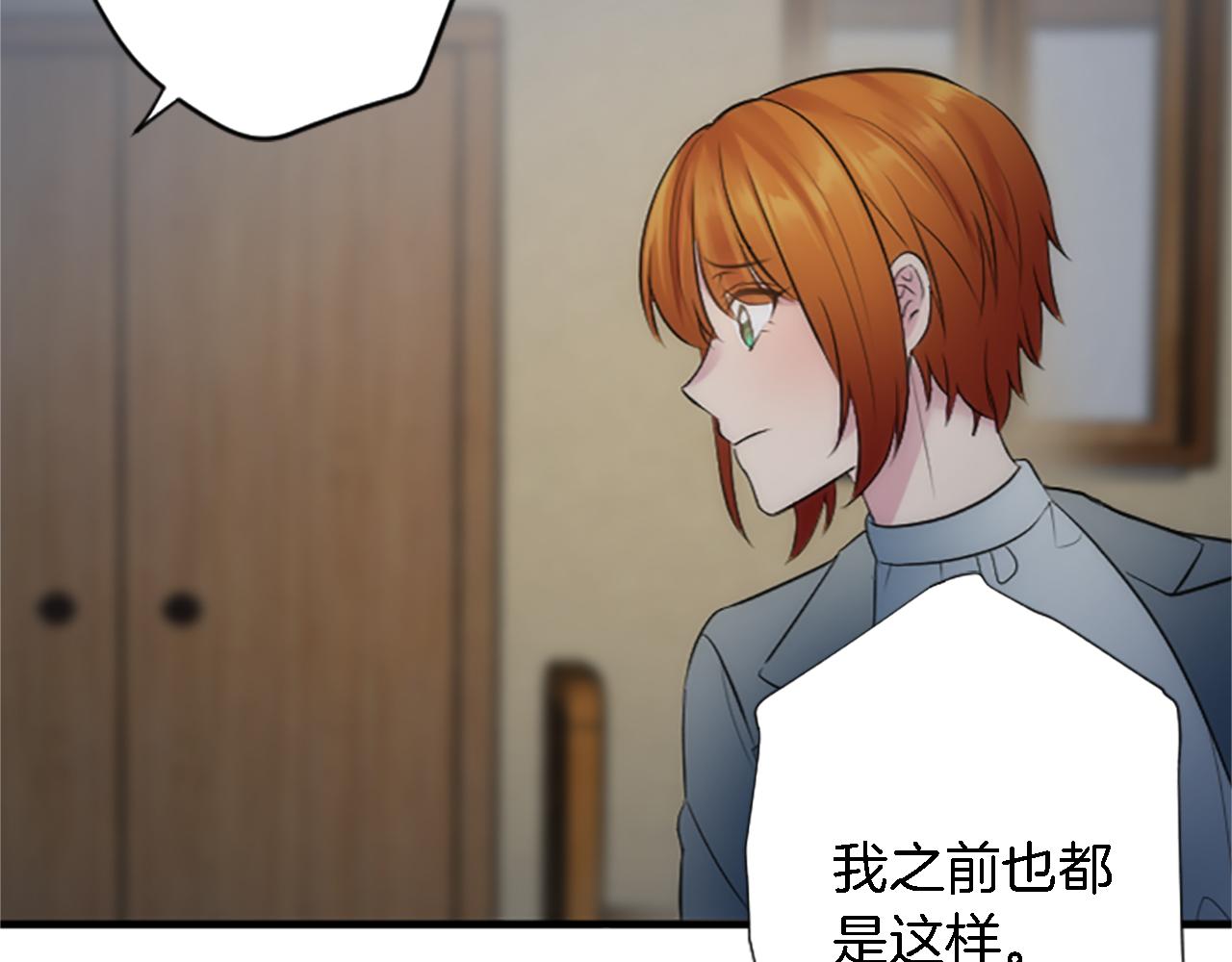 第61话 我们有孩子了92