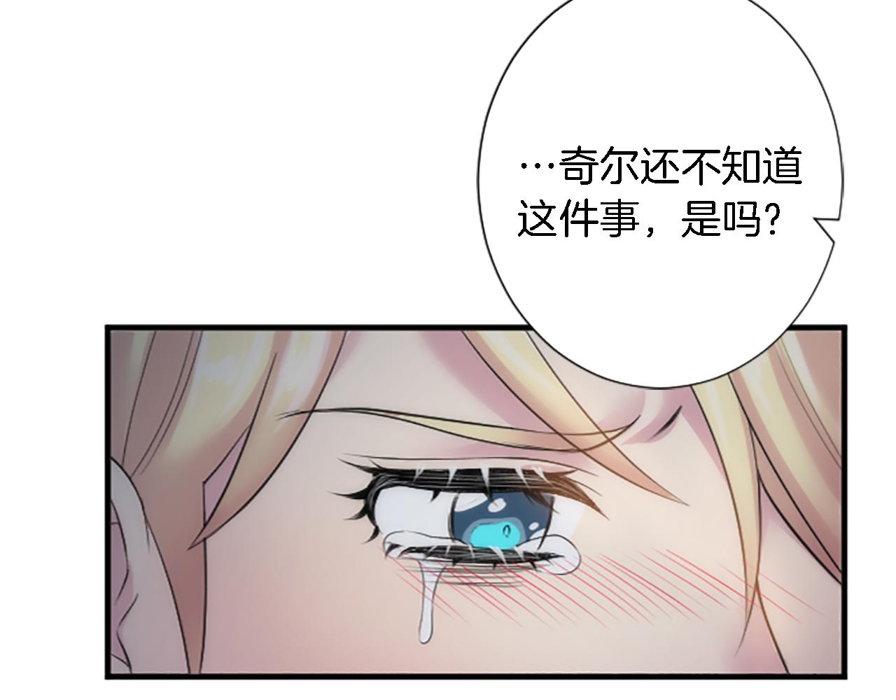 第61话 我们有孩子了95