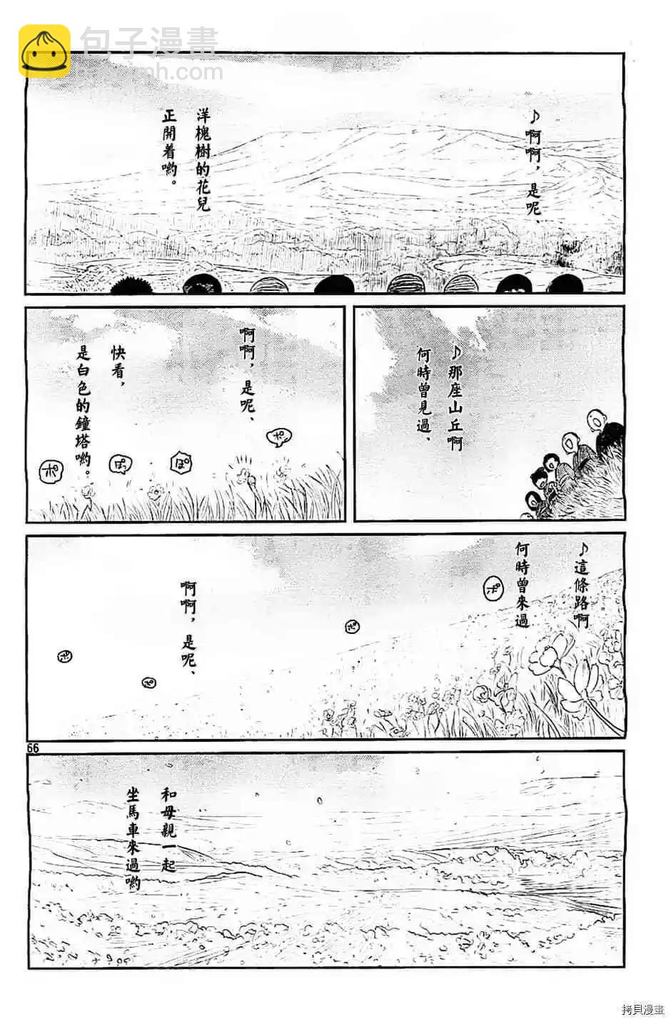 第2话69