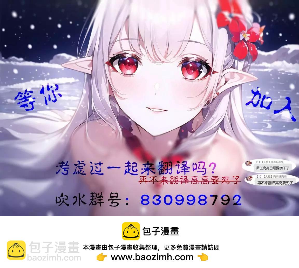 第05话4