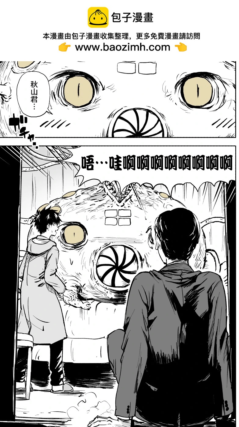 第10话1