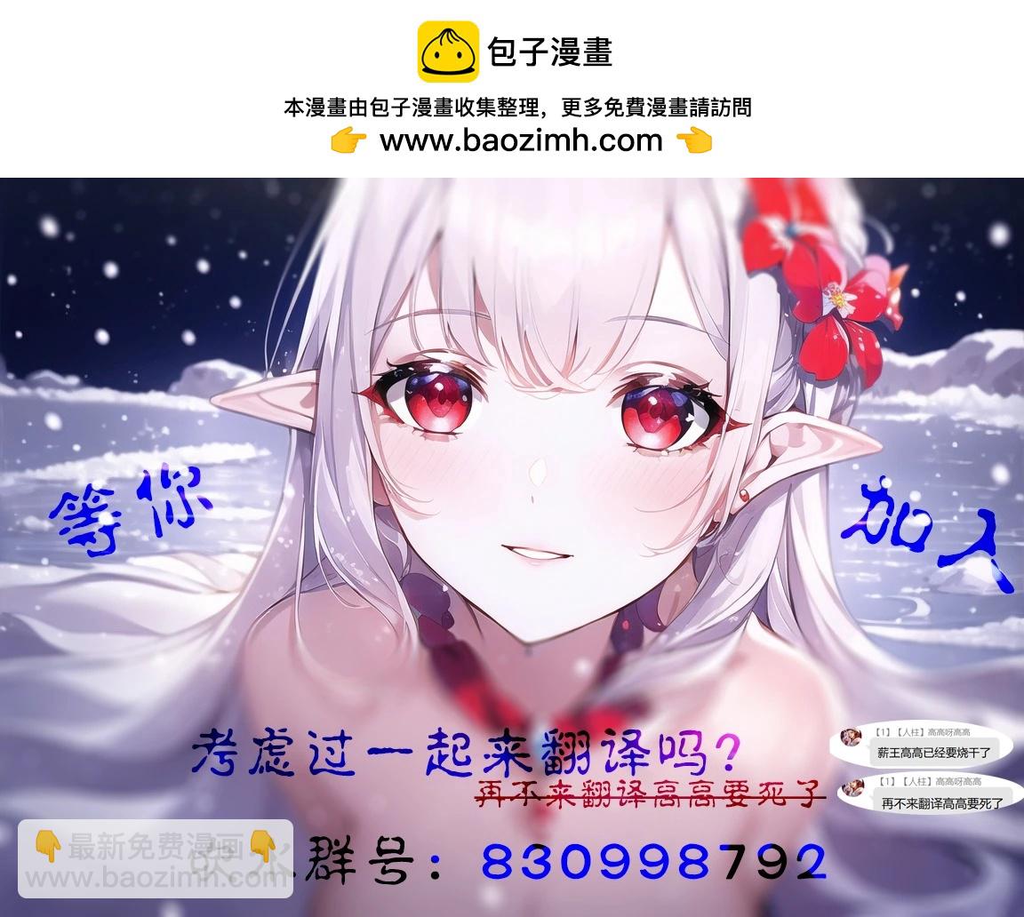 第10话4