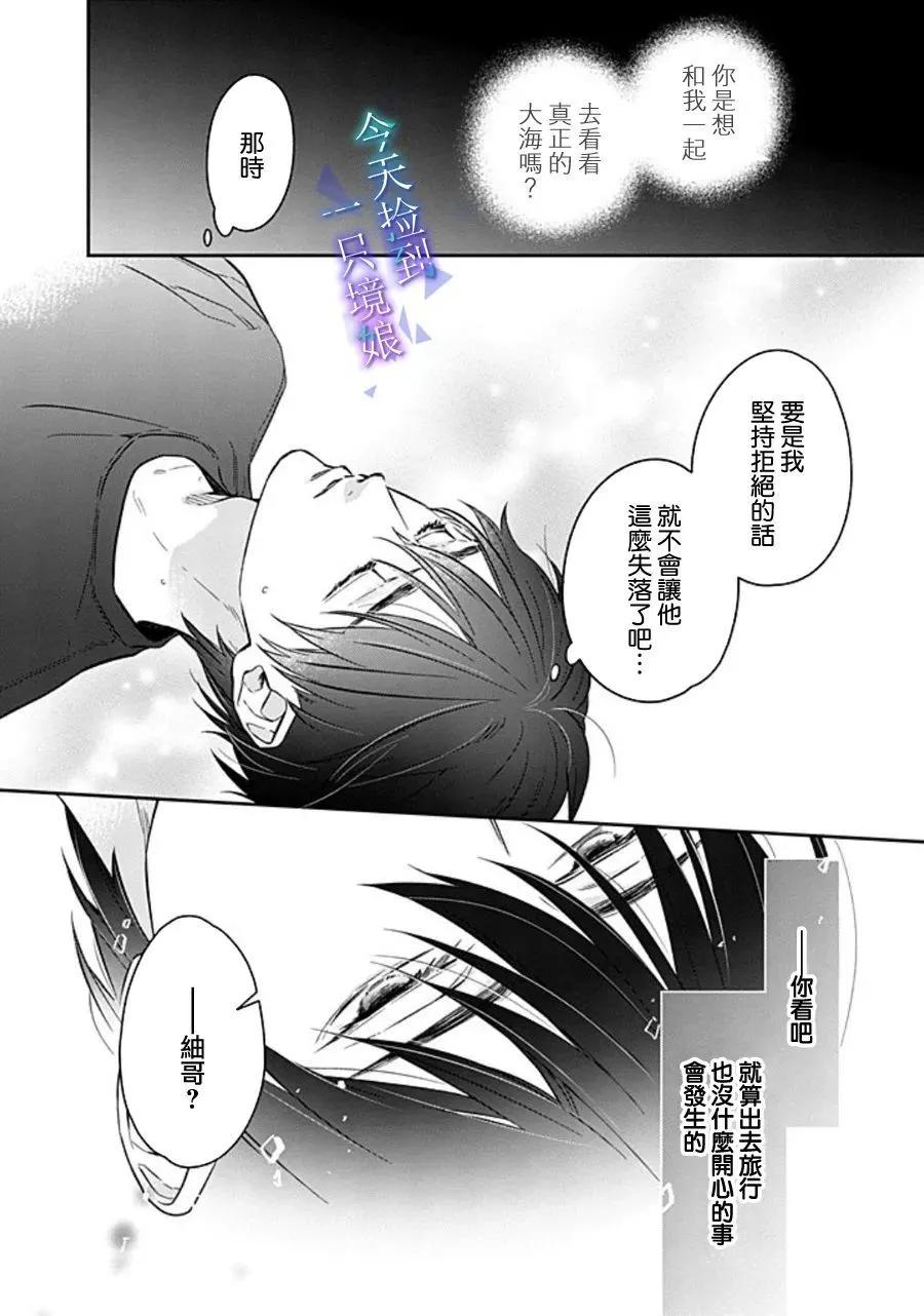 第15话13