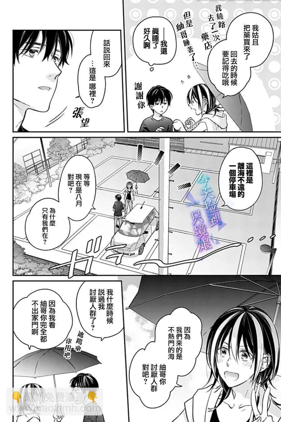 第15话15