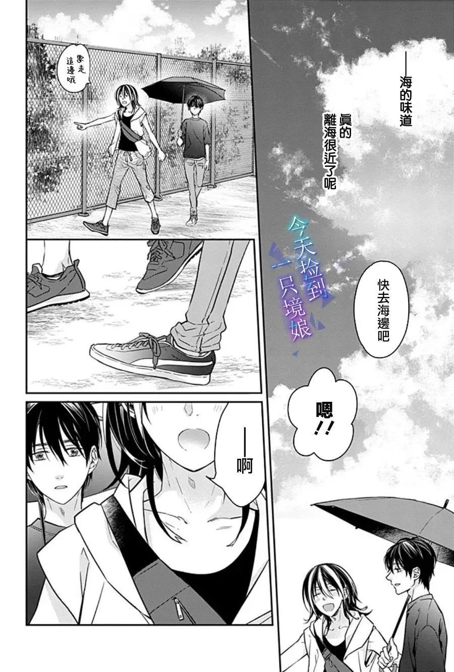 第15话17