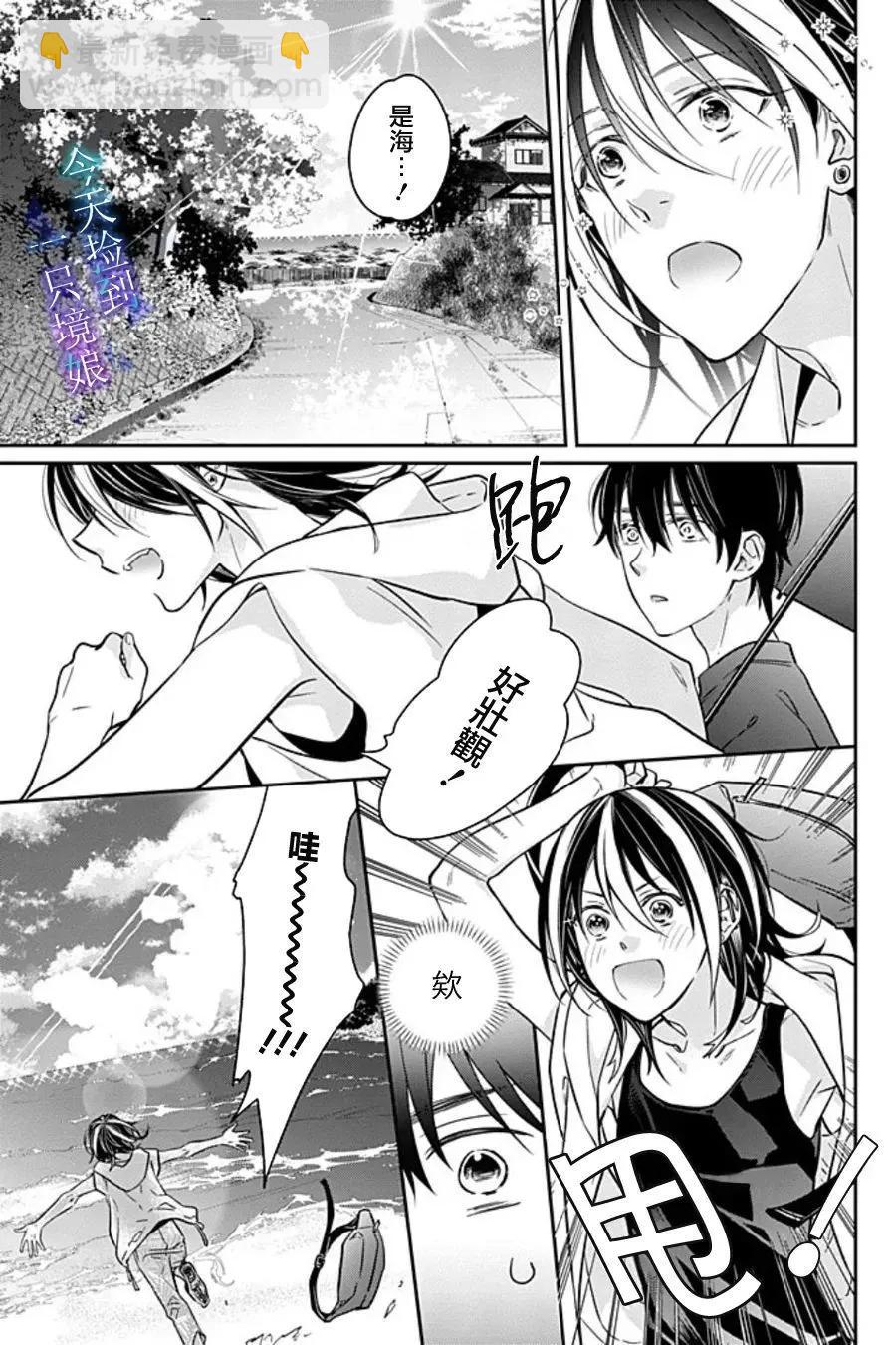 第15话18