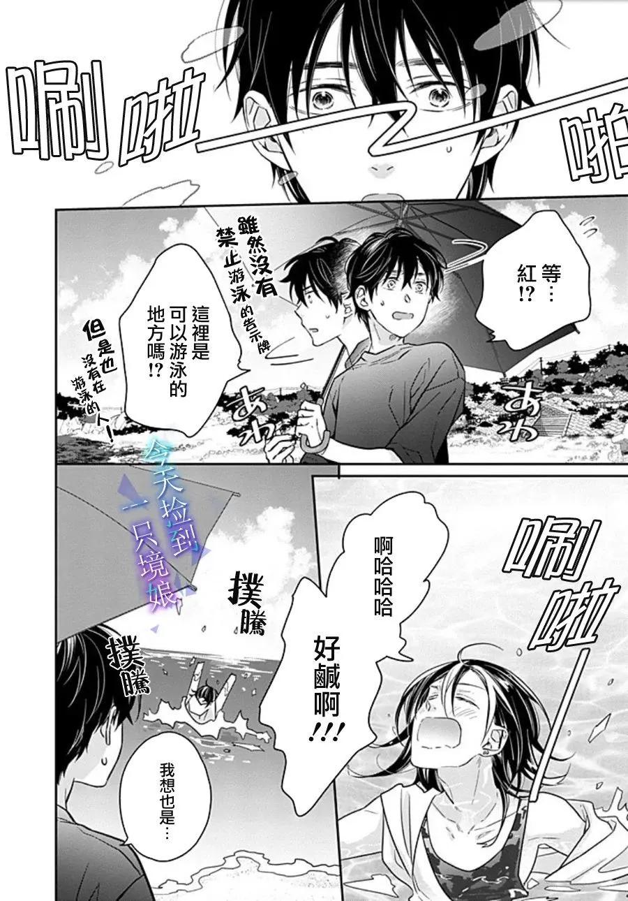 第15话19
