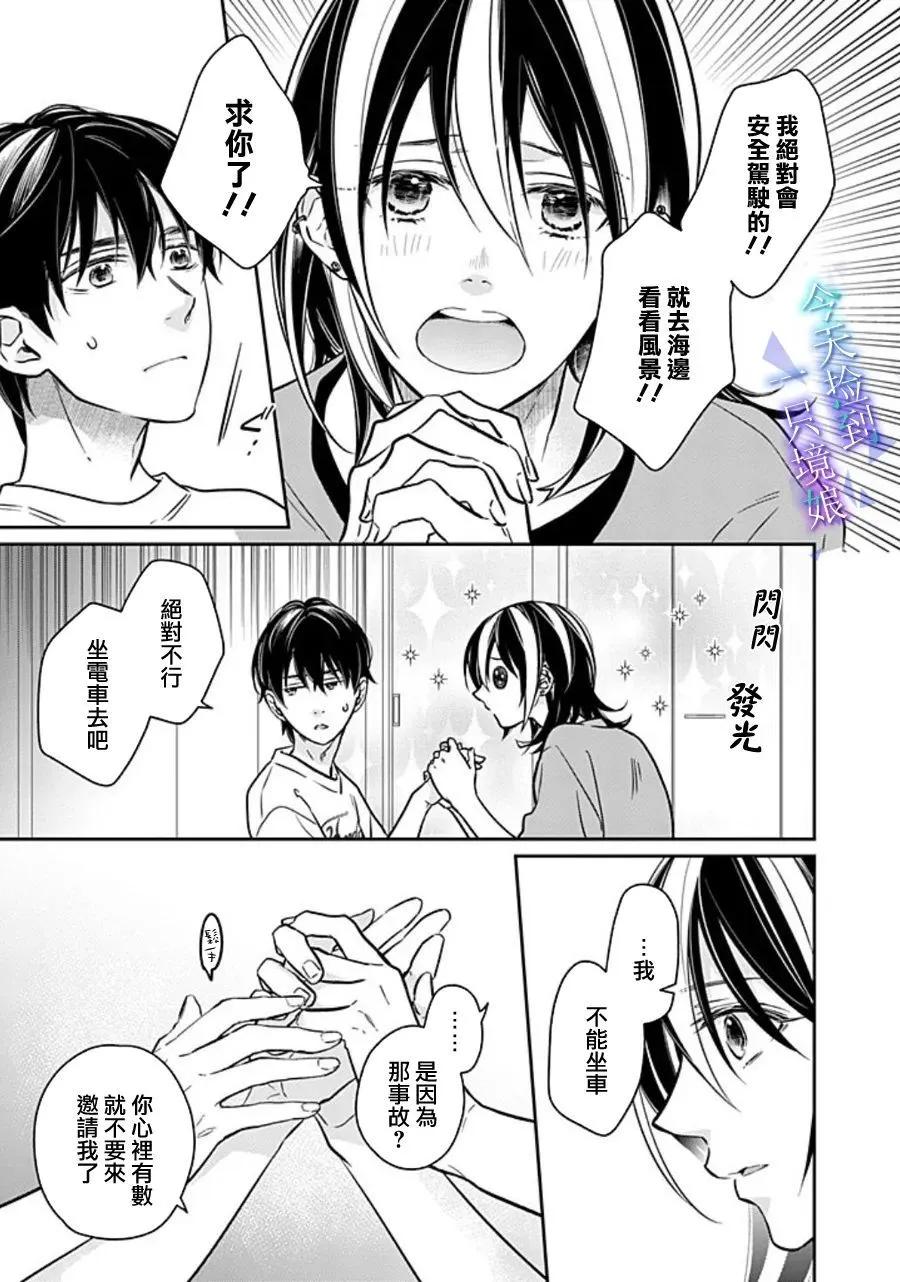 第15话2