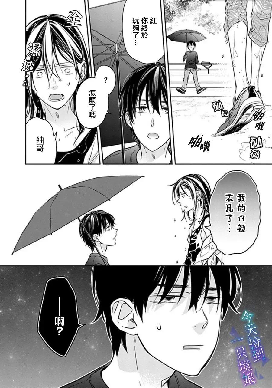 第15话21