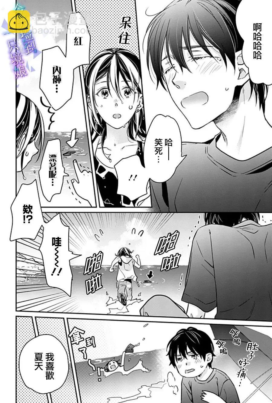 第15话23