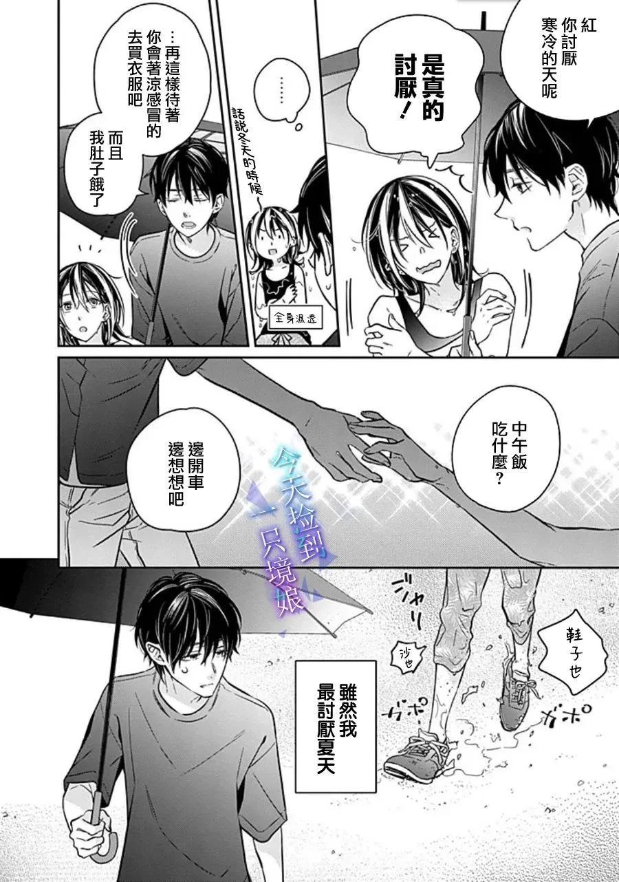 第15话25