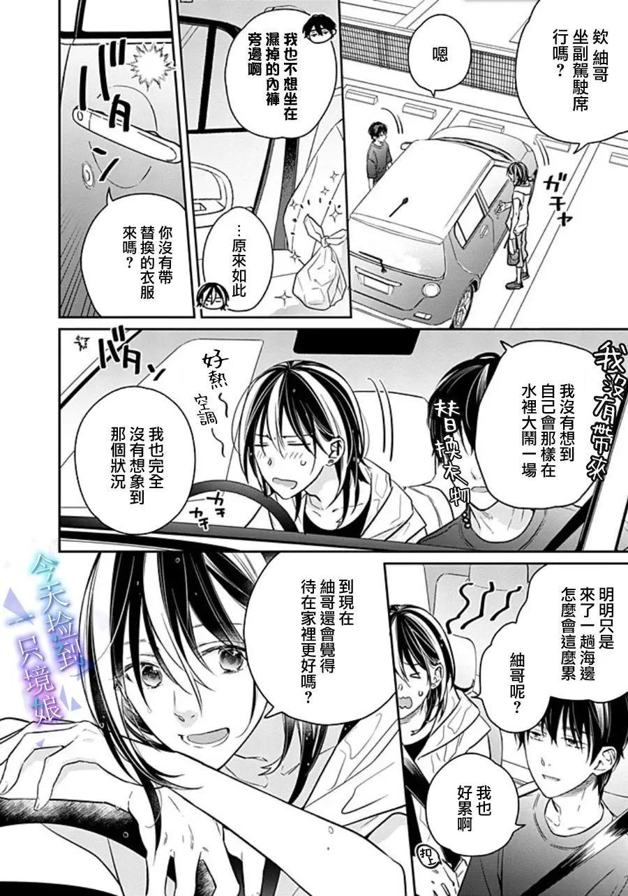 第15话27