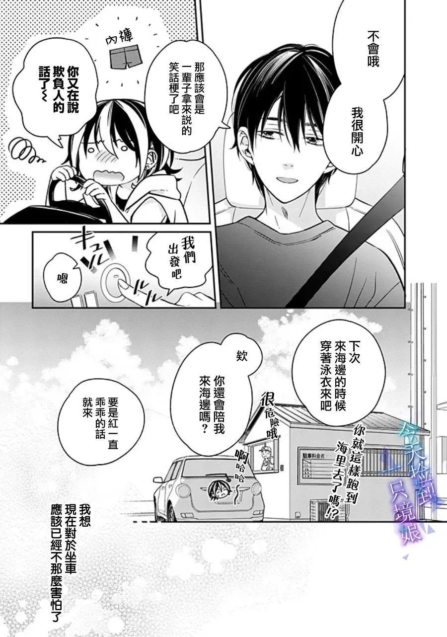 第15话28