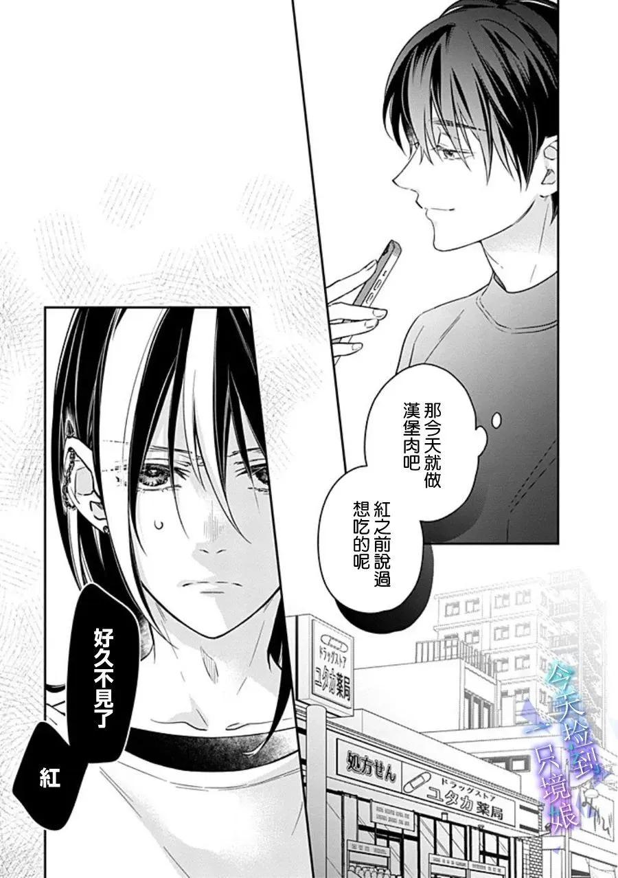 第15话30
