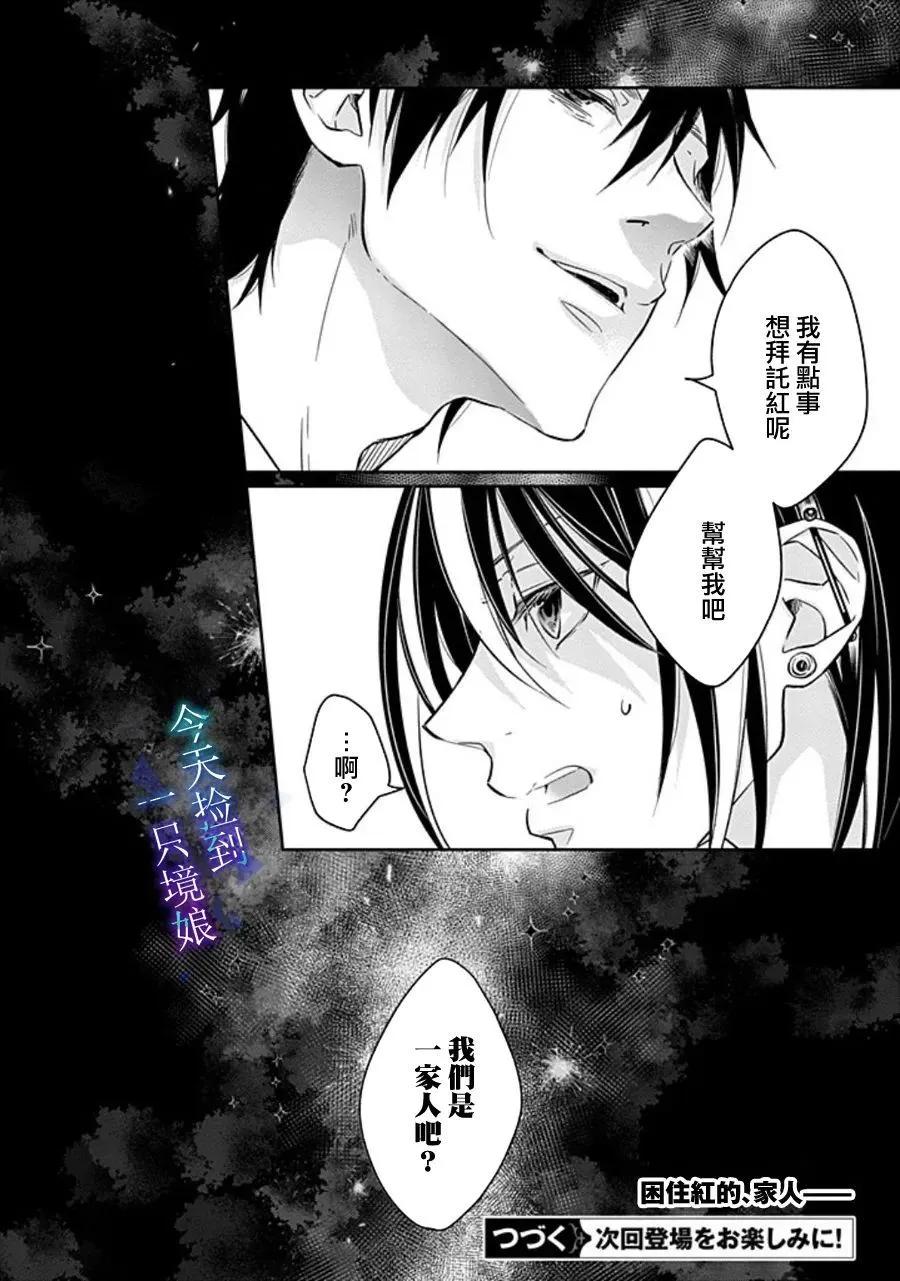 第15话31