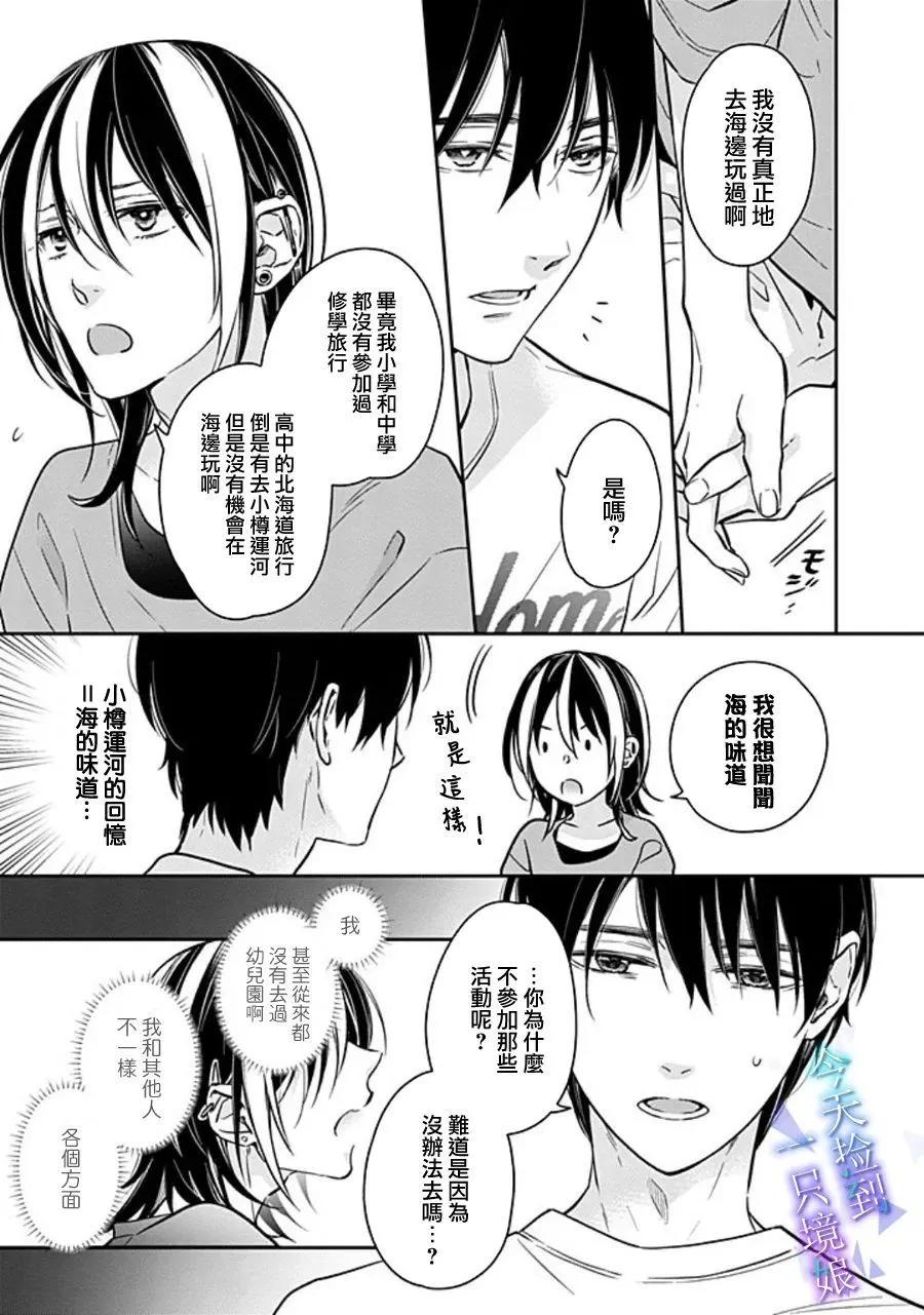第15话4