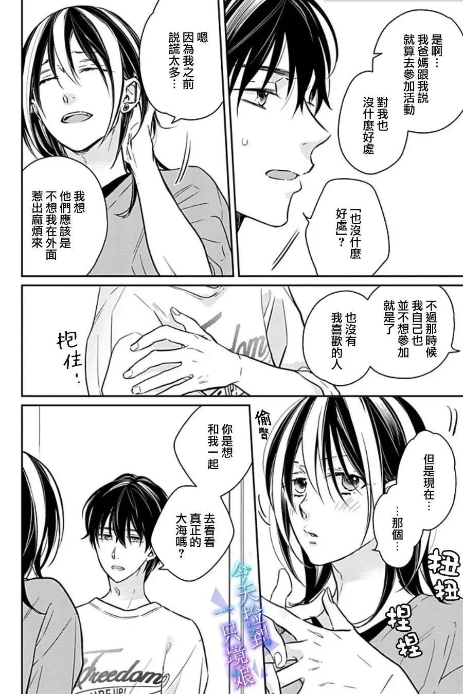 第15话5