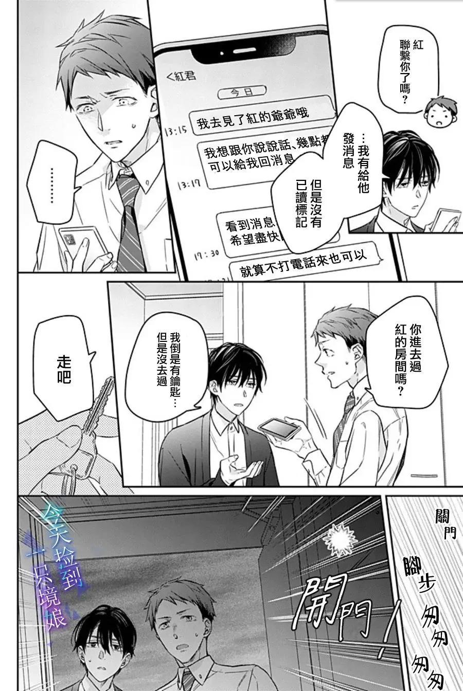 第17话13