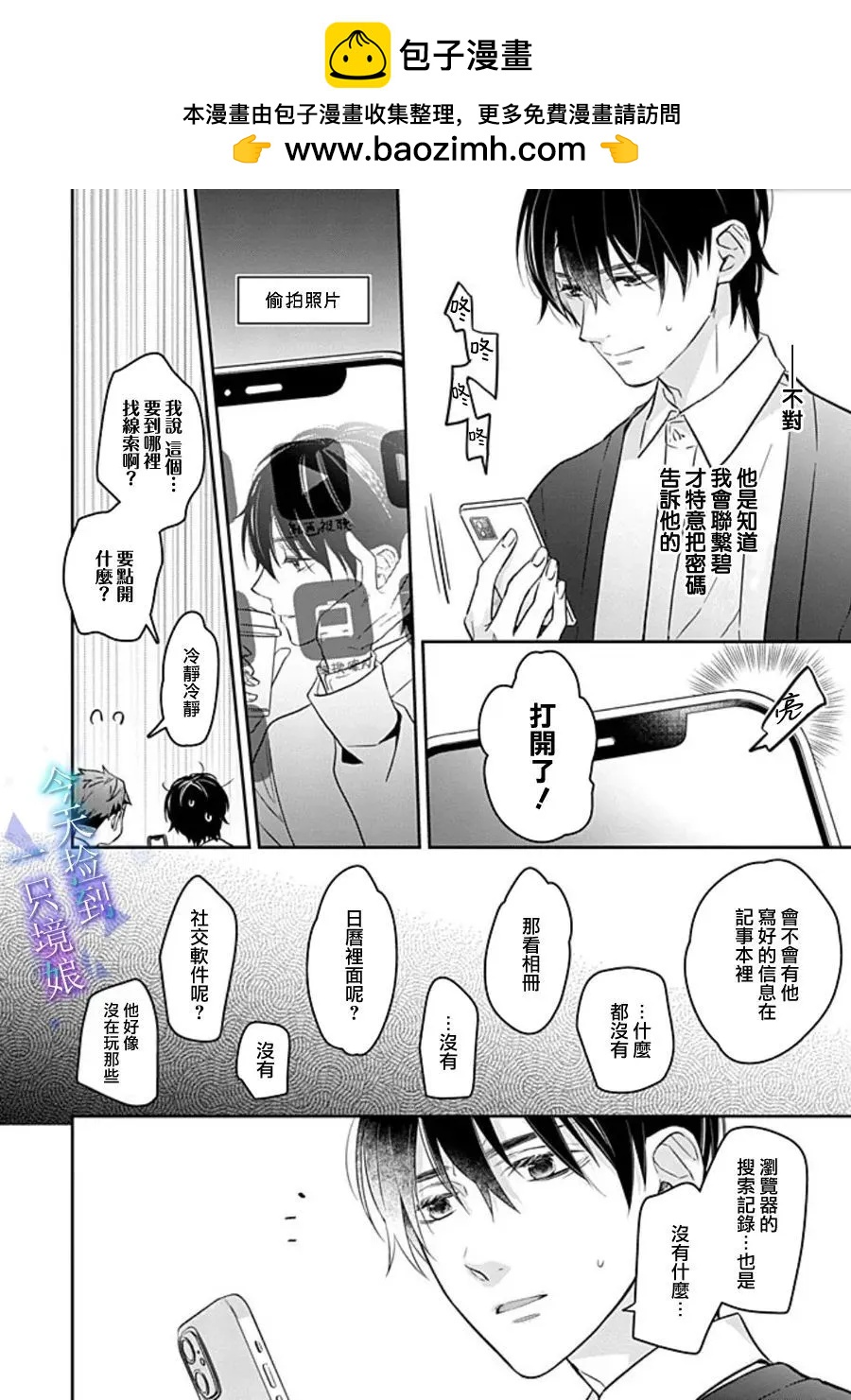第17话17