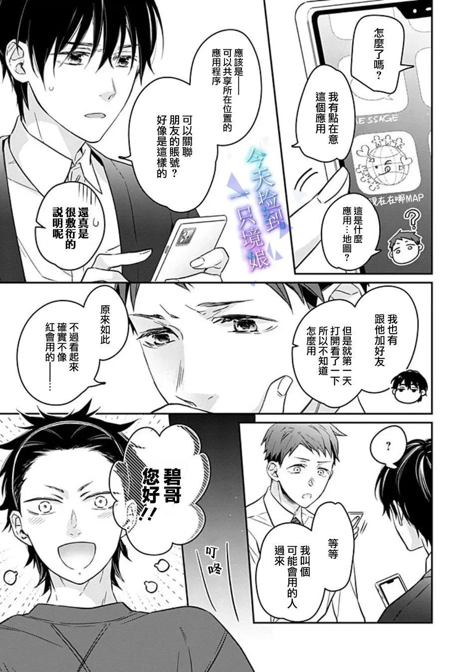 第17话18