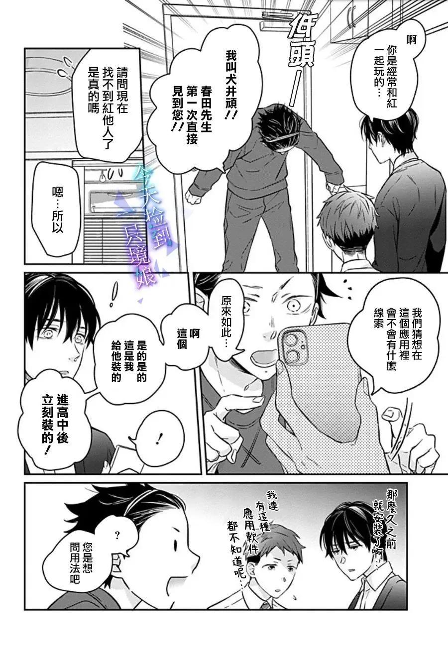 第17话19