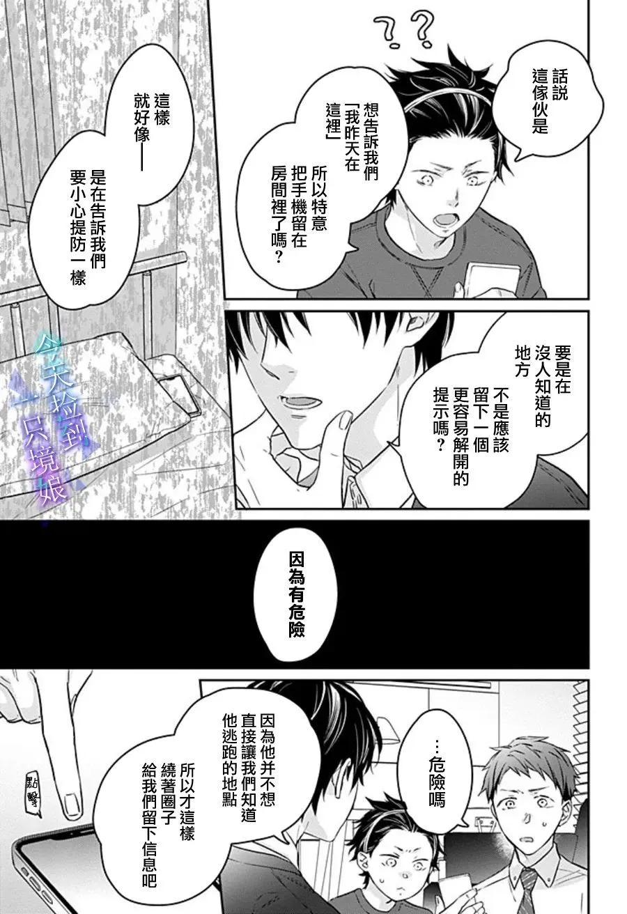第17话22
