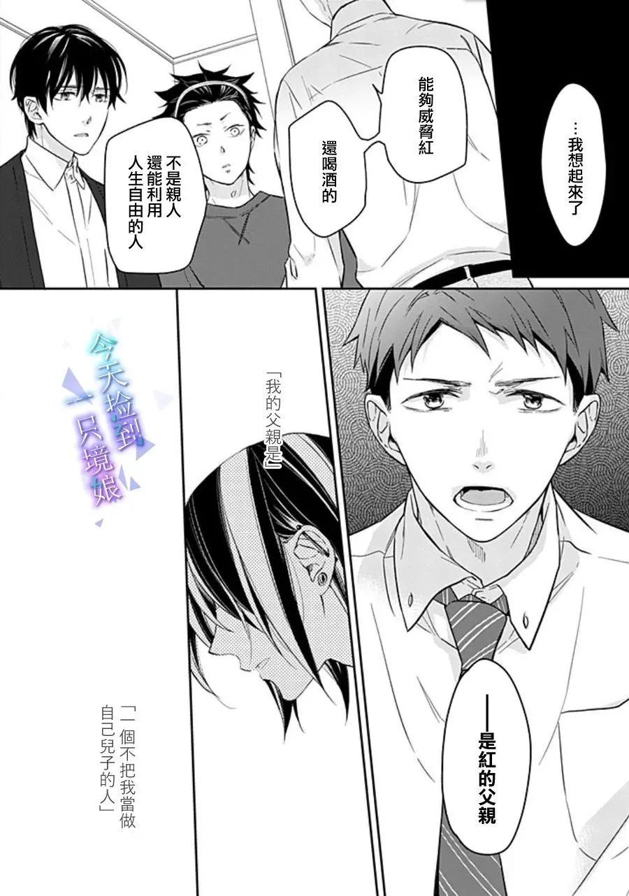 第17话25