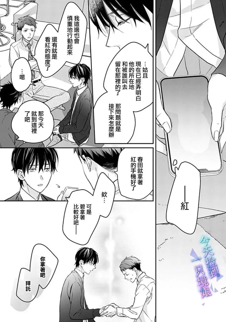 第17话26
