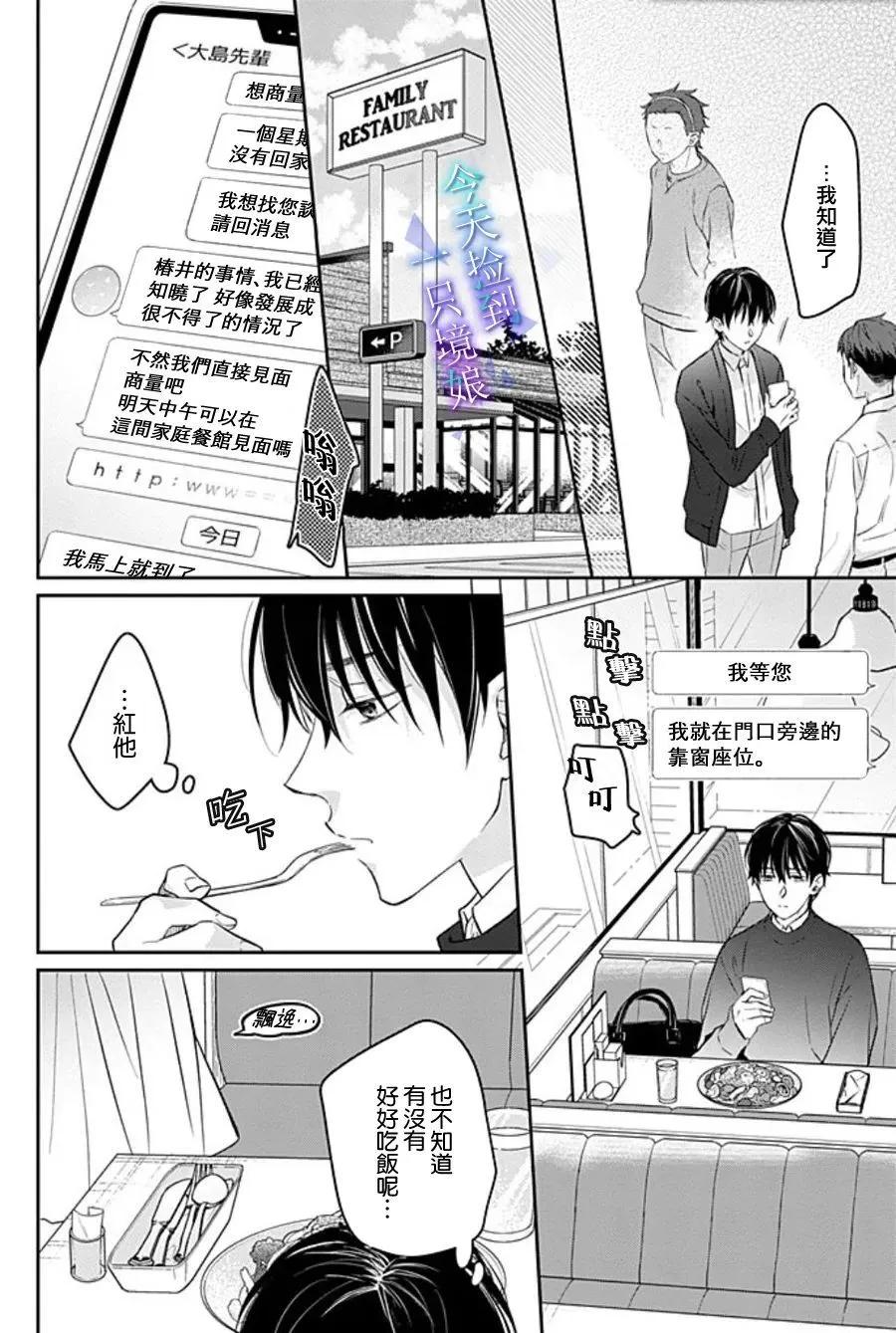 第17话27