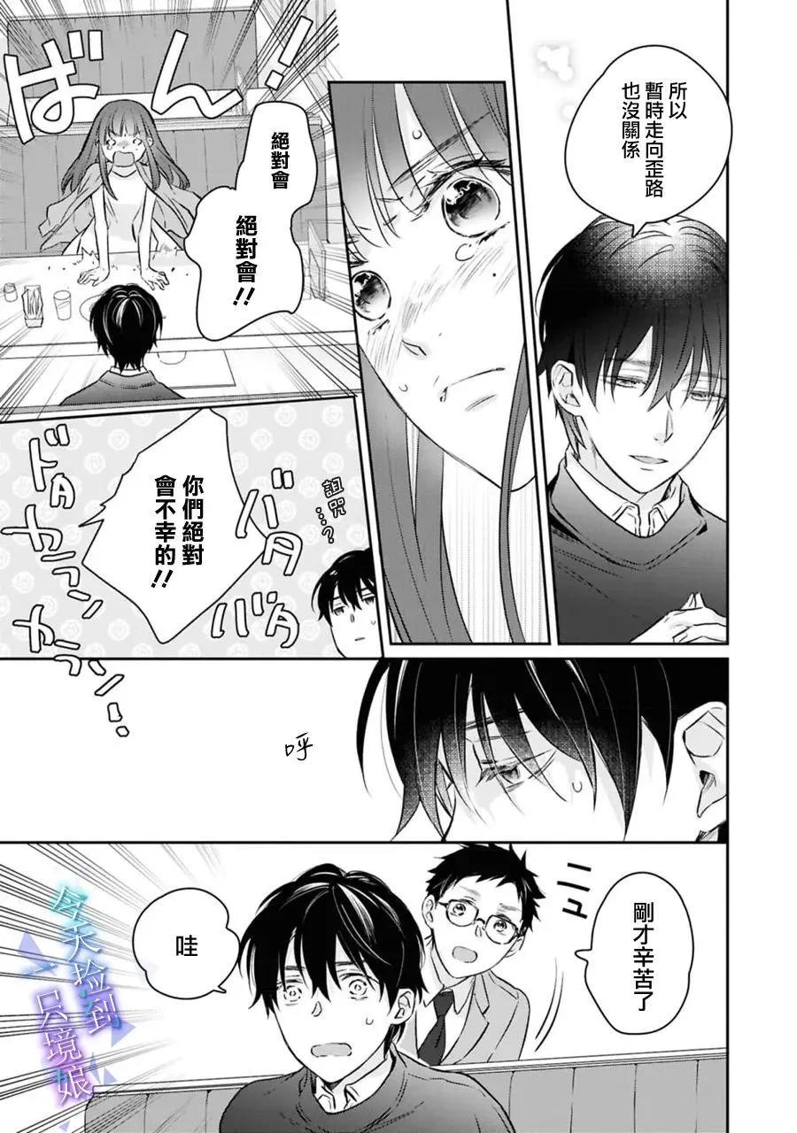 第18话11
