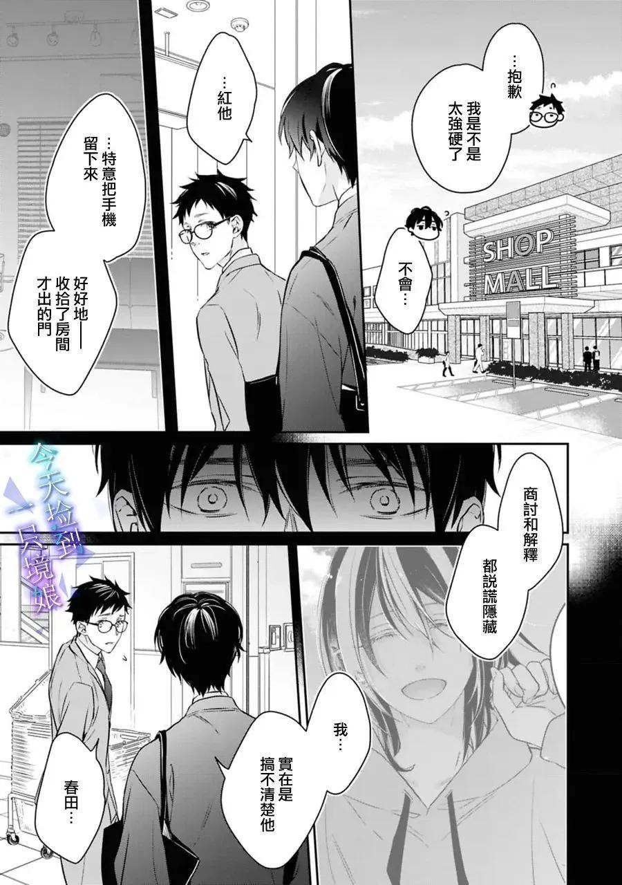 第18话13