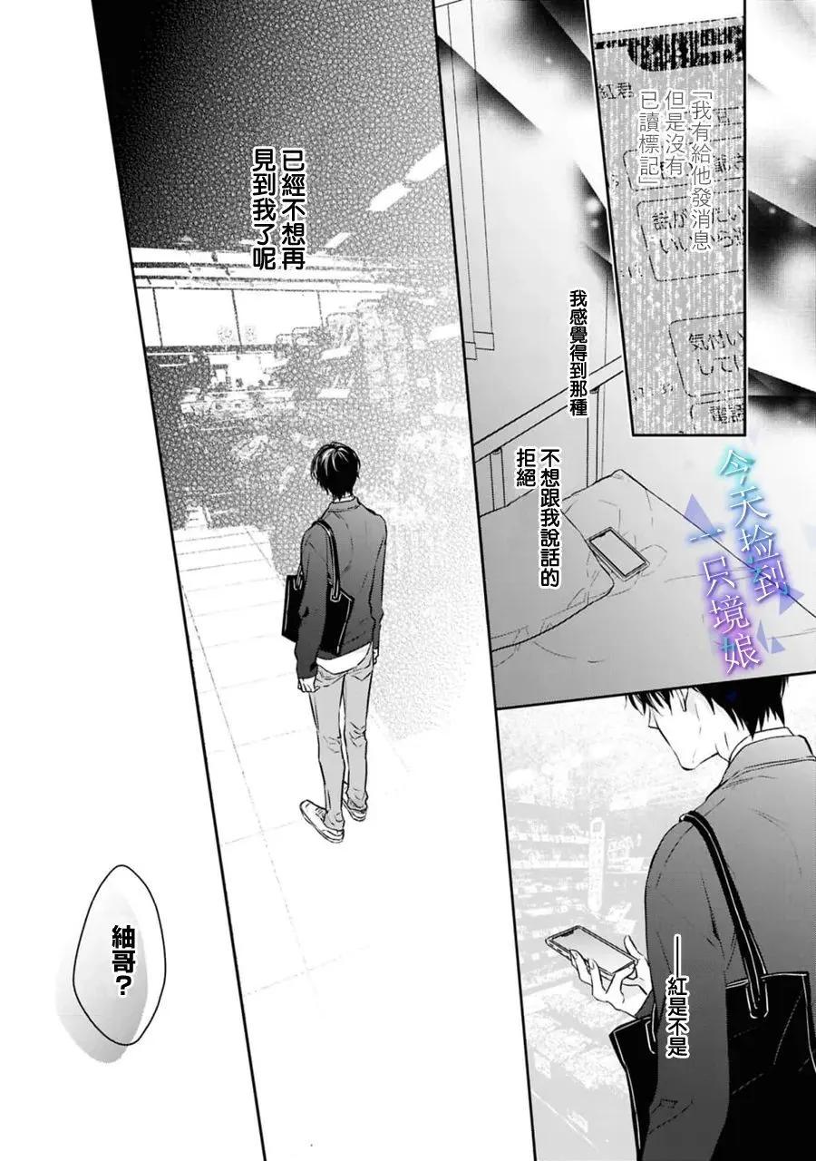 第18话15