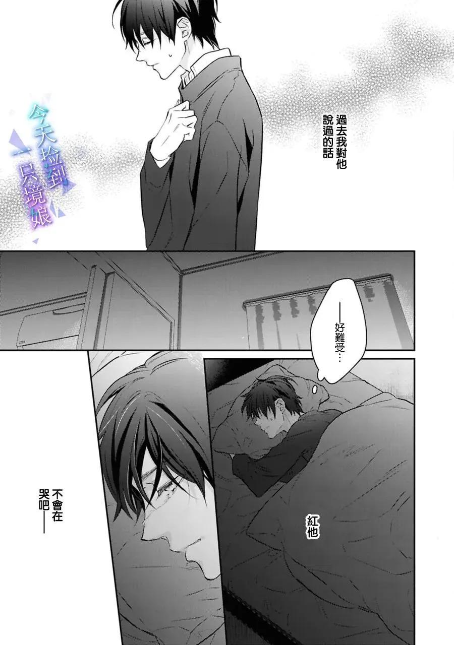 第18话25