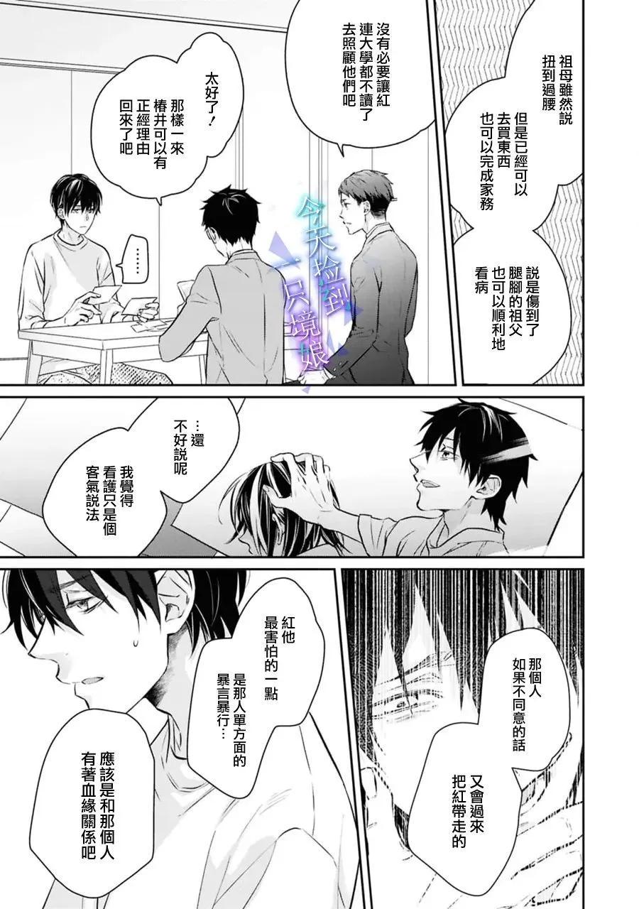 第18话27