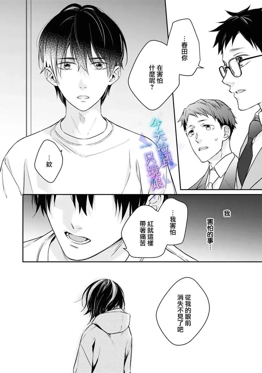 第18话28