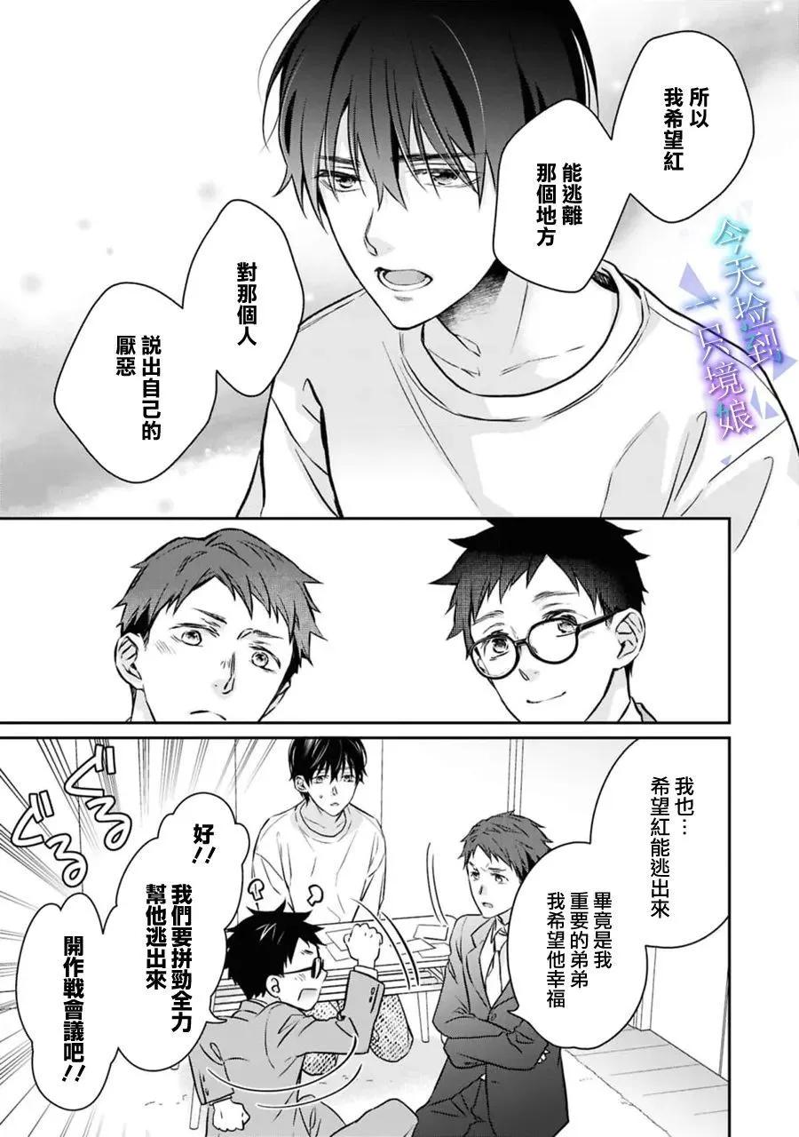 第18话29