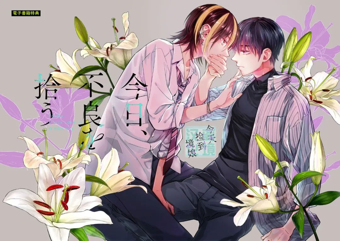 第5话0