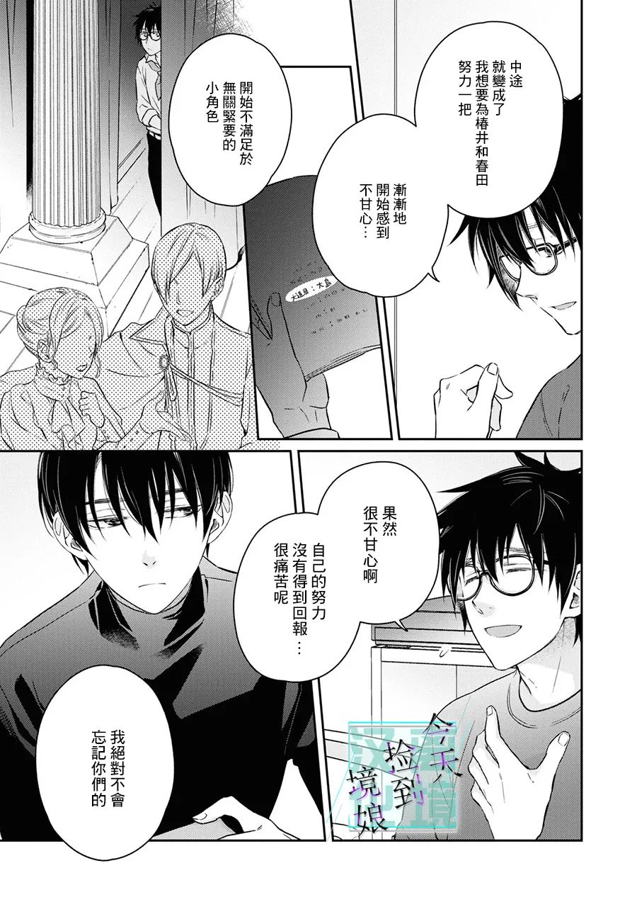第5话13