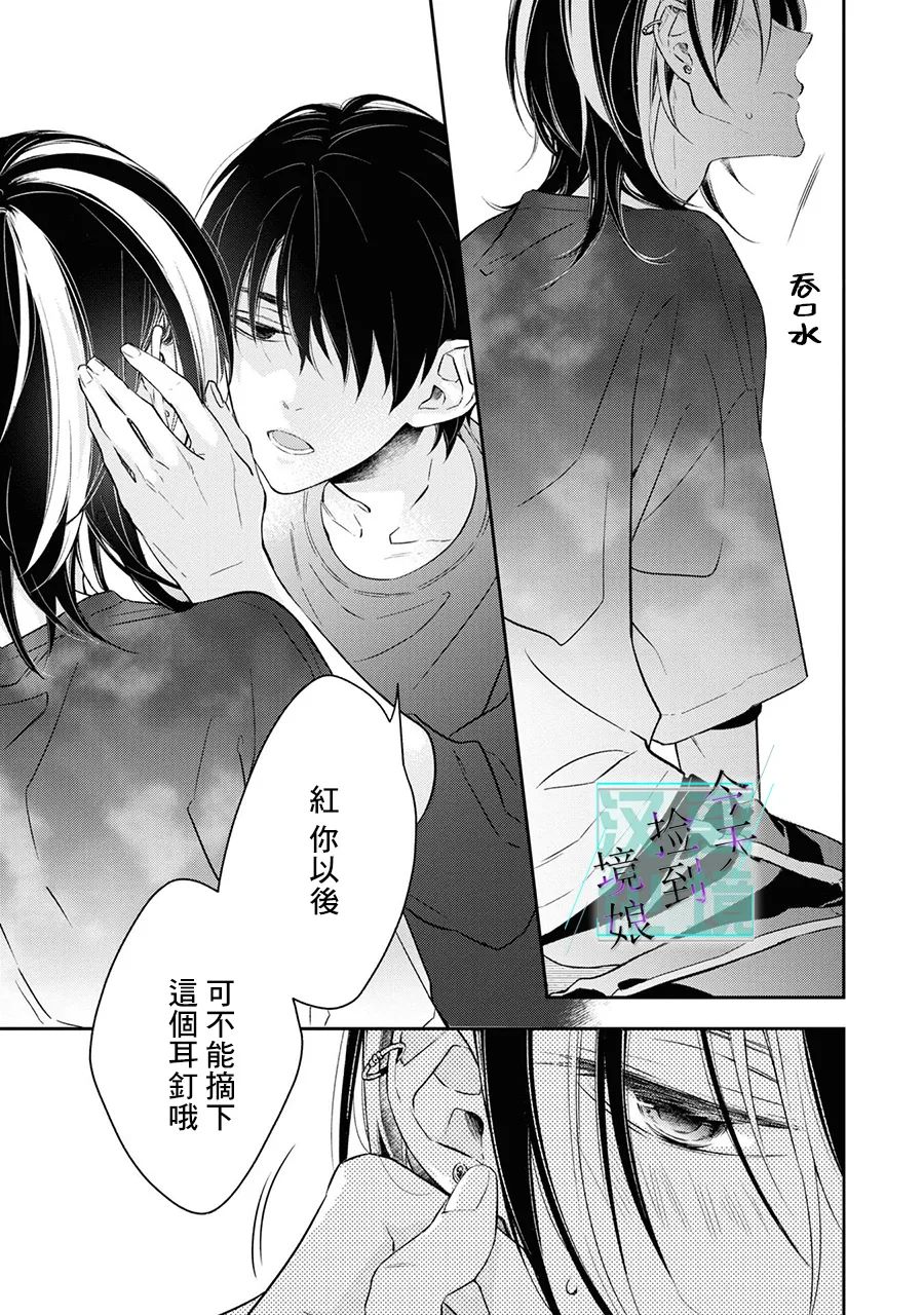 第5话27