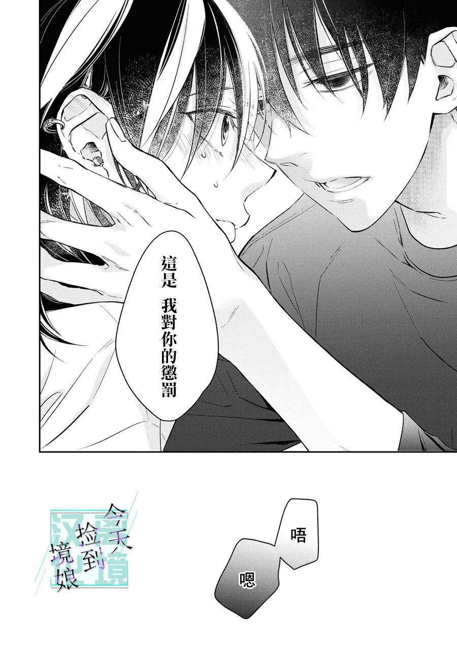 第5话28