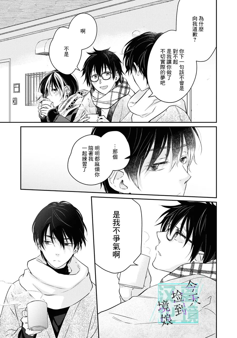 第5话7